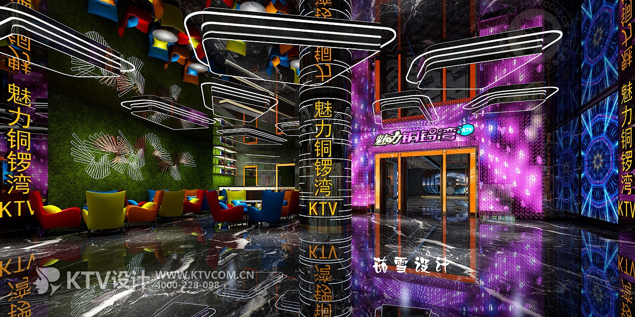 魅力铜锣湾KTV设计效果图-大堂