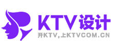 专业KTV设计装修规划平台